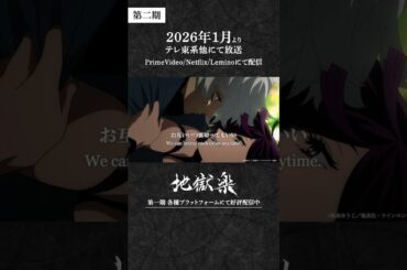 「意外とウブね」