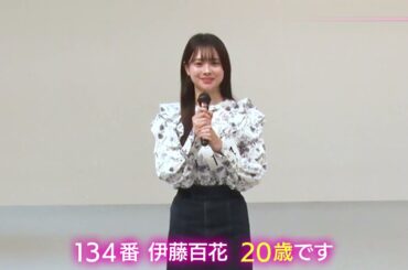 【オーディション】伊藤百花 カラオケ 「ただ君に晴れ」ヨルシカ 【AKB48】