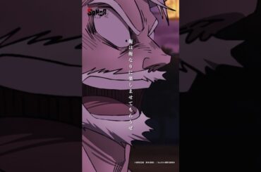 生田目（#伊瀬茉莉也）「大人ってクソだね」#SANDA