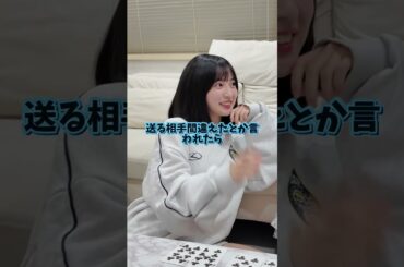 告白は直接orLINEどっち？