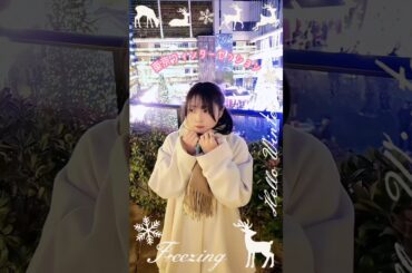 「そうクリスマス！」 #東京ウィンターセッション #honeyworks #神谷浩史 #戸松遥 #演じてみた #踊ってみた #dance #shorts #ショートダンス #踊り手