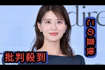 第1子妊娠中・日テレ郡司恭子アナ、ノースリカフェスタイルに絶賛の声「上品」「いつもお洒落」