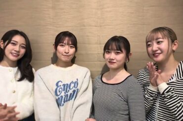 Self Cover  Digital Single『My Darling ~Do you love me?~』・『お別れのKISS』谷本安美様、小野瑞歩様、小野田沙栞様、秋山眞緒様よりメッセージ