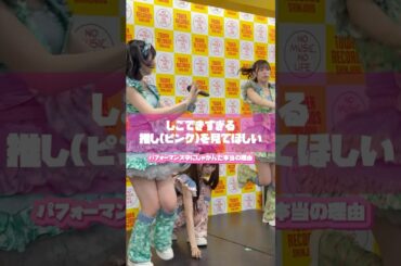 こういう所がかっこいいと思うんだよね✨ #ラフラフ #リリイベ #撮可 #日比野芽奈 #ラフラフリリイベ #ハプニング #衣装 #アイドル衣装 #イヤリング