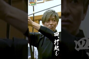 【木村さ〜〜ん！】木村拓哉＆新井恵理那４年ぶりの「弓道」（巻藁特訓編）土曜の22時は木村さ〜〜ん！⭐️
