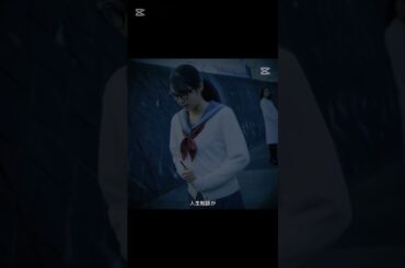 「先生はなぁ、お前のヒーローでありたいんだ」   #ホームルーム #山田裕貴 #秋田汐梨