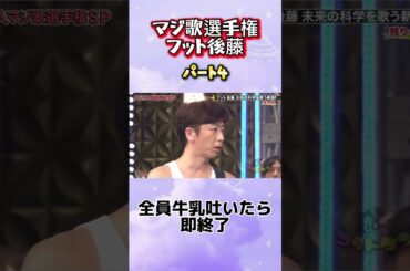 ツッコミは覇権を制す