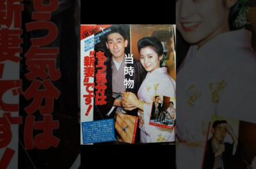 2025年11月14日 三田寛子、中村橋之助&能條愛未の婚約会見中…舞台裏でうるっときた瞬間を公開「ちょっと気になって袖からのぞいたら」#歌舞伎 #会見 #婚約 #おめでとう