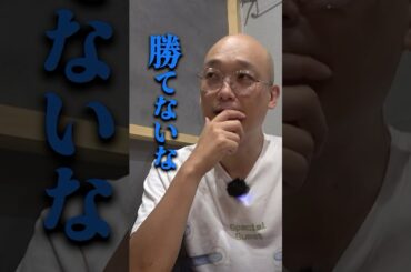 【ダメだな、勝てないな】みなみかわと飲む　フルバージョンは関連動画から！#BSノブロック #新橋ヘロヘロ団 #佐久間宣行 #みなみかわ