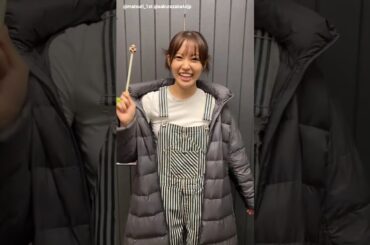 松田里奈 写真集発売まであと30日！#まつりの年末総決算 2025年5月の思い出。 広島公演終わりに？ 1st写真集まつりの時間 1月20日発売！