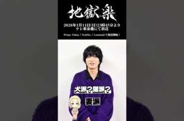 #小林千晃 の一問一答！