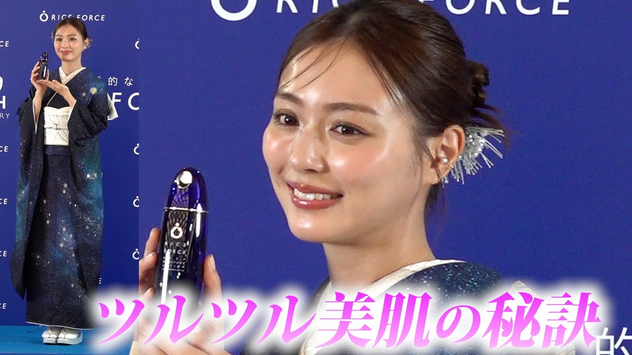 内田理央 美肌&元気の秘訣は?「タラコご飯が好きで」 『Thanks Rice』1日店長就任 内田理央 美肌&元気の秘訣は?「タラコご飯が好きで」 『Thanks Rice』1日店長就任