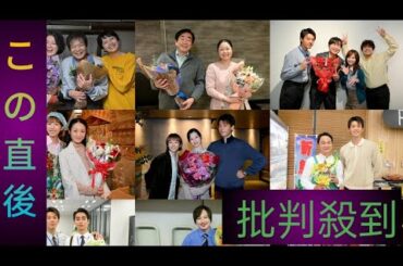 杏花「南川として生きられた」　『じゃあ、あんたが作ってみろよ』クランクアップ