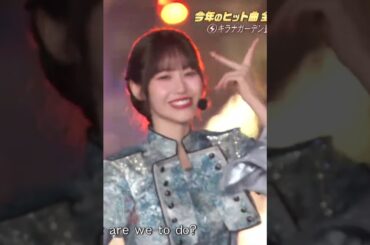 向井純葉 元気をもらえるいとちゃんのパフォーマンス♩櫻坂46