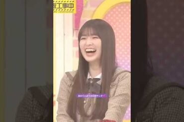 あわてんぼうの日村サンタ💕 #小川彩 #中西アルノ #梅澤美波 #菅原咲月 #岡本姫奈 #伊藤理々杏 #バナナマン #乃木坂46 #ビリヤニ #乃木坂工事中