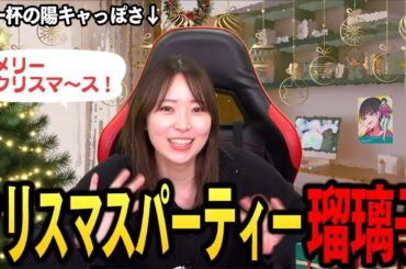 クリスマスだからリズム天国みたいなリズムゲーム『ビッツ＆ボップス』【青木瑠璃子のアイコン】2025年12月22日