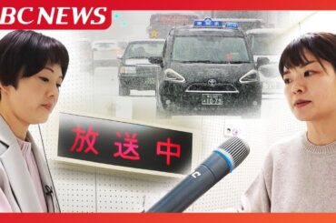 テレビやラジオ「道路交通情報」の向こう側　そこには刻々と変わる情報を的確に整理し伝えるアナウンサーの姿　放送を支えるのは”アナロググッズ”　「ありがとう」の言葉にやりがい