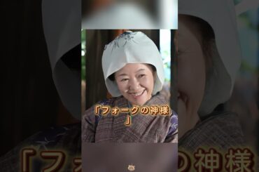 人気絶頂から突然姿を消した芸能人3選 #堀北真希  #清水富美加#千眼美子 #成宮寛貴   #芸能人