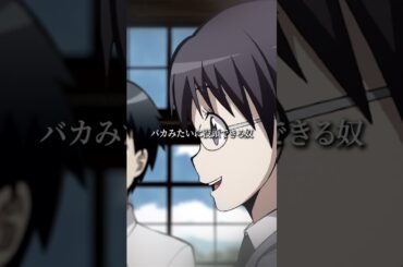 【同じ人間なのにどうしてここまで差がつくんだろ🧠】#暗殺教室#assassinationclassroom #アニメ #映画 #anime #岡本信彦 #渕上舞