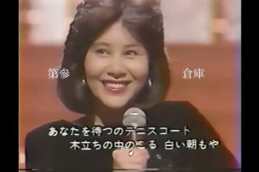1985年　天地真理　「水色の恋」「恋する夏の日」「若葉のささやき」