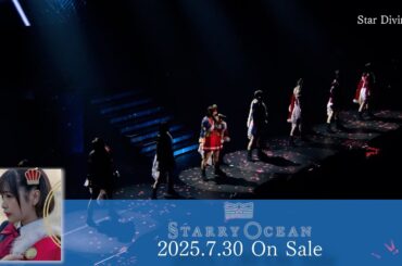 「少女☆歌劇 レヴュースタァライト」スタァライト九九組 4thスタァライブ "Starry Ocean” Blu-ray ダイジェスト映像