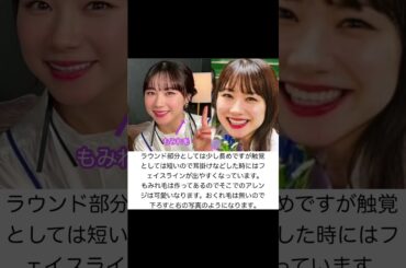 可愛い過ぎる！石田亜佑美さんの前髪を解説！！#shorts#前髪#石田亜佑美#モー娘。