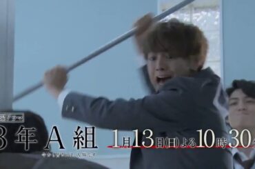 日曜ドラマ『3年A組-今から皆さんは、人質です-』第2話予告