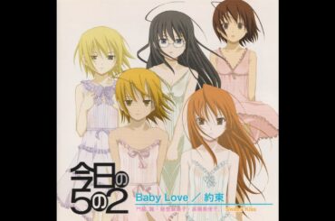 門脇舞, 能登麻美子, 高橋美佳子 - 約束 / Original Karaoke (TVアニメ「今日の5の2」エンディングテーマ, 2006)