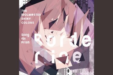 Summer Night Paradise