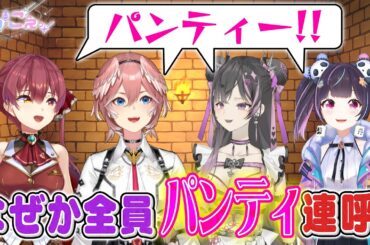 【ABEMAで全編無料公開！】宝鐘マリン × 鷹嶺ルイ × 上坂すみれ × 徳井青空 5月回ハイライト｜#VTuber × #声優 #ホロごえっ！🎙⭐