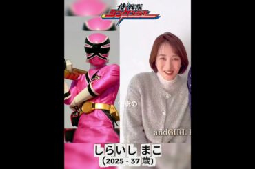 侍戦隊シンケンジャー (2009 - 2025) #sentai #仮面ライダー #仮面ライダーj #powerrangers #supersentaiseries #特撮 #仮面ライダーギーツ