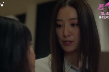 【工藤美桜・山中柔太朗 Ｗ主演】第6話PR ドラマDiVE「悪いのはあなたです」エンディング主題歌「Concealer」ver