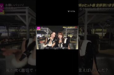 スーパーりおななタイム#小西夏菜実 #清水理央#日向坂