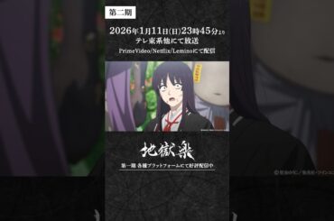 毎月23日は兄さんの日！桐馬(CV.#小野賢章)の「兄さん」集を公開！