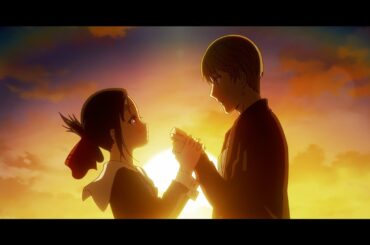 鈴木雅之 feat. 古賀 葵「アブナイキオク」×TVアニメ『かぐや様は告らせたい』Memories Music Video