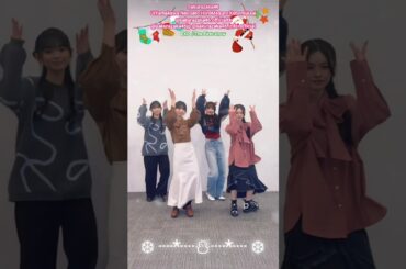 櫻坂46 The First Snow X'mas Dance♪EXO 山川宇衣 佐藤愛桜 目黒陽色 浅井恋乃未