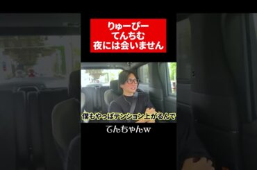 お似合いだと思う人！＃てんちむ＃りゅーぴー