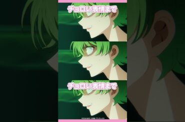 home.09「「「キュンをくれてやる！！」」」#帝乃三姉妹は案外チョロい #綾世優 #帝乃一輝 #帝乃二琥 #帝乃三和 #anime #アニメ #日向未南 #天海由梨奈 #古賀葵 #青山吉能