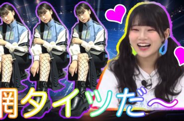 【ガルパ】鼓子ちゃんの網タイツが好きすぎるひなぴよ大歓喜www