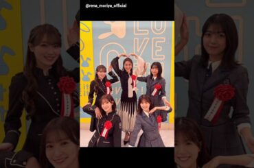 日向坂46 櫻坂46 ラヴィット！さんありがとうございました！松田好花 平尾帆夏 守屋麗奈 小島凪紗 Instagram