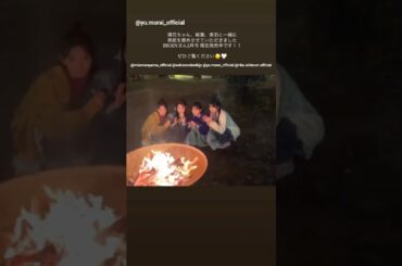 村井優 仲良く焚き火動画♪BRODY 2月号発売中です！村山美羽 向井純葉 石森璃花 櫻坂46