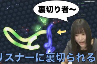宮下早紀さん、リスナーに裏切られる【Streaming Club切り抜き】