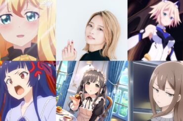 立花理香が演じたアニメキャラまとめ