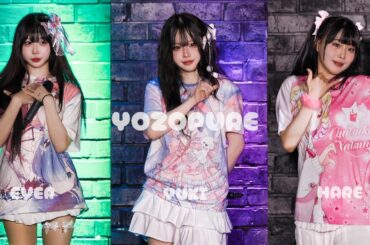 [4K 60P] 250727 夜空のプレリュード YOZOPURE(요조프레) 직캠 FanCam | HASHTAG LIVE