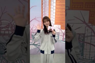 井上梨名 サクラミーツ名場面 #28 1日1つずつ、サクラミーツでの名場面を振り返ります！卒業SP12月27日25:15〜O.A‼︎