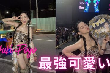 ゆきぽよ、フィリピンでへそ出しのギャル全開ショット披露「最強可愛い」と反響