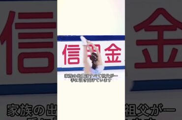 氷上の美しきプリンセス、本田真凛