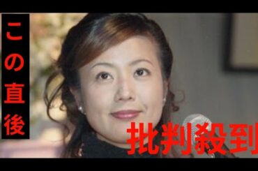 菊間千乃氏　長嶋茂雄さんは「本当に稀有なスーパースター