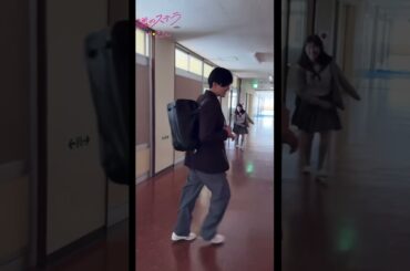 隣のステラ💫#八木勇征#福本莉子