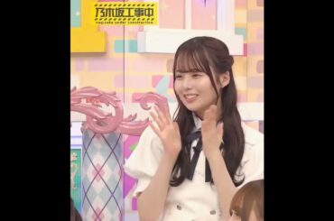 設楽さんのパン選手権開催発言にかなり嬉しそうな佐藤璃果さん　#乃木坂46 　工事中